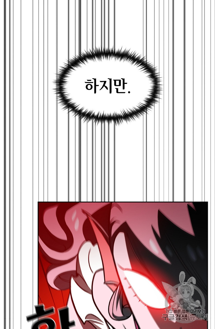 FFF-Class Trashero Ch.46 p65