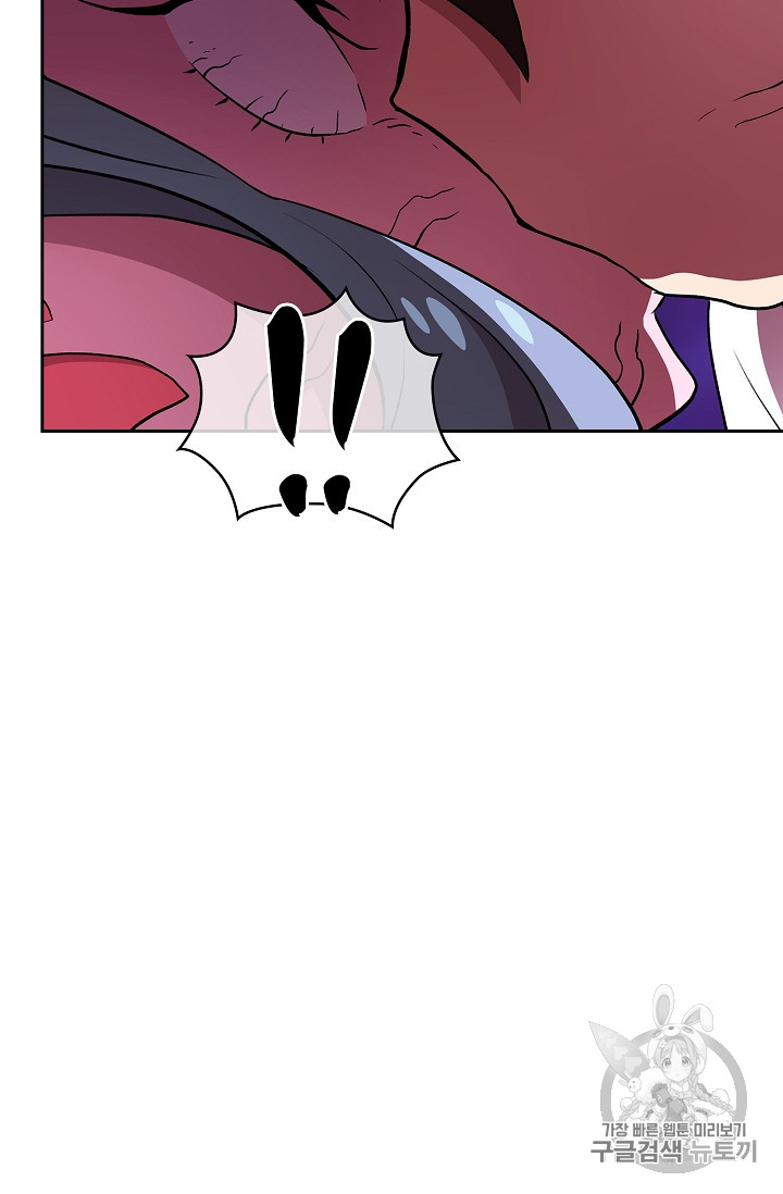 FFF-Class Trashero Ch.46 p74