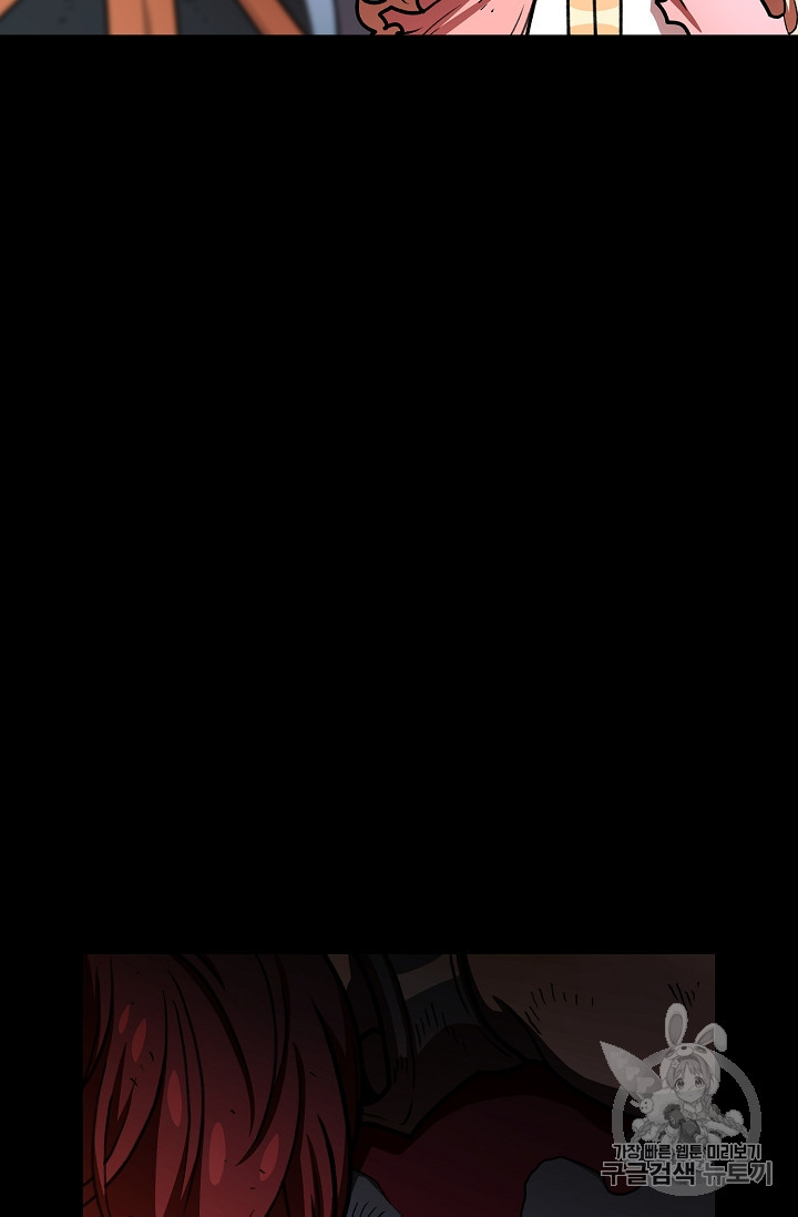 FFF-Class Trashero Ch.47 p10