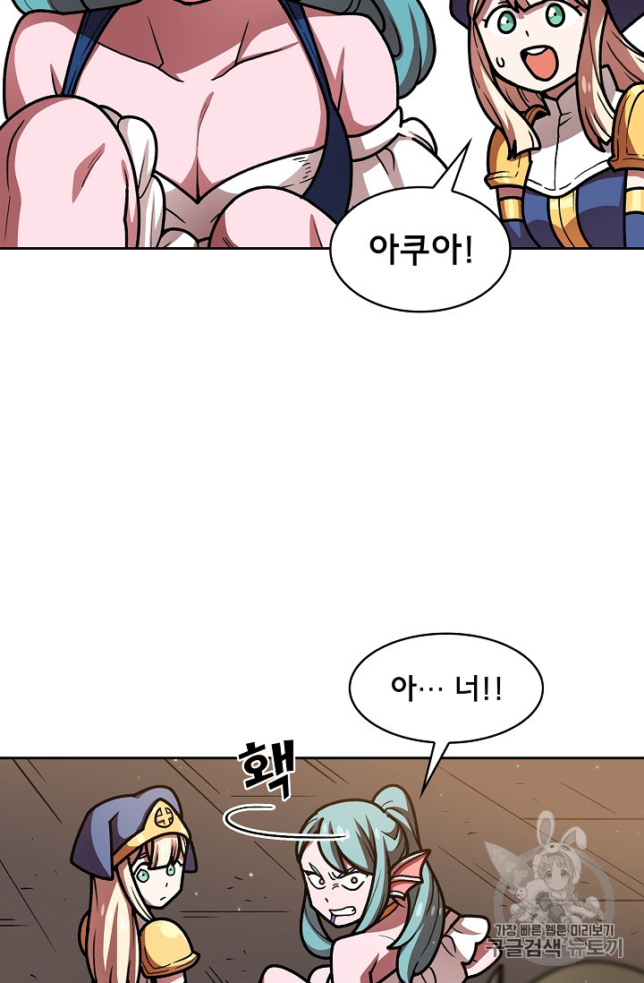 FFF-Class Trashero Ch.47 p35