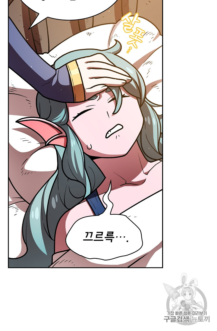 FFF-Class Trashero Ch.47 p41