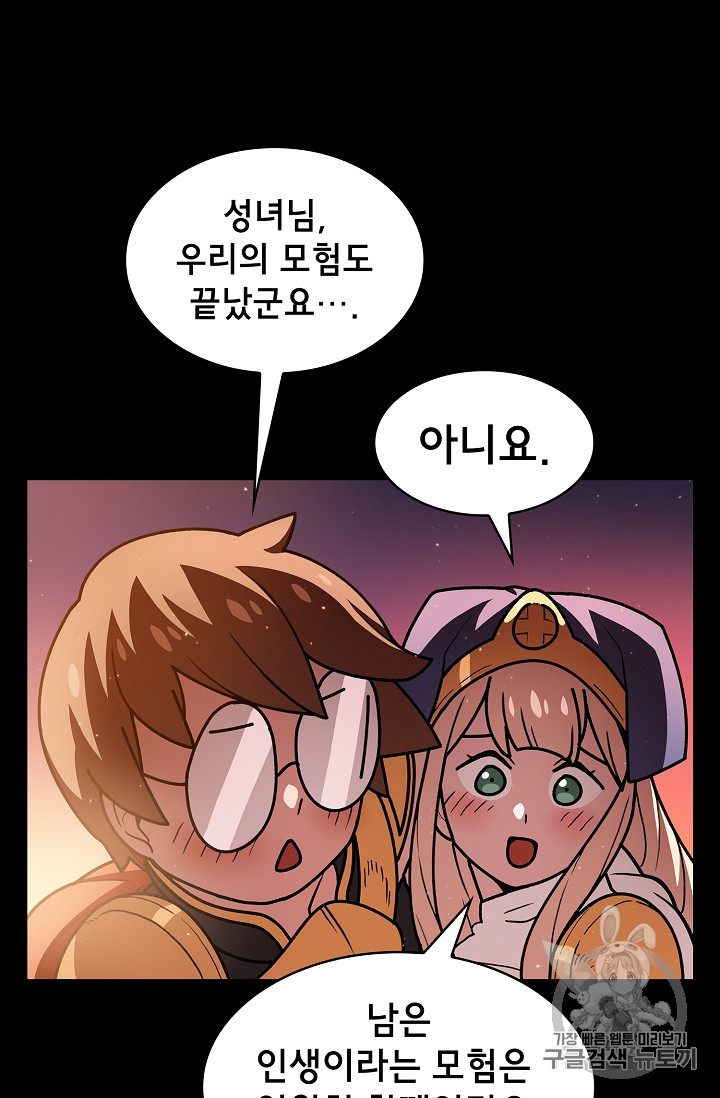 FFF-Class Trashero Ch.47 p62