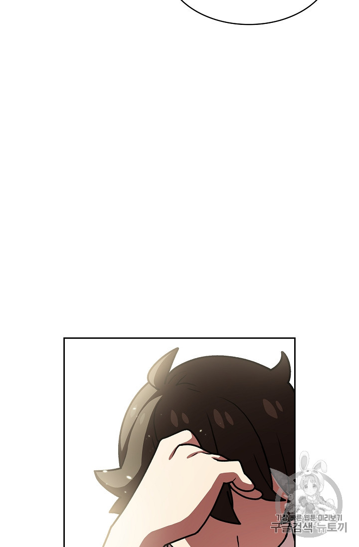 FFF-Class Trashero Ch.47 p71
