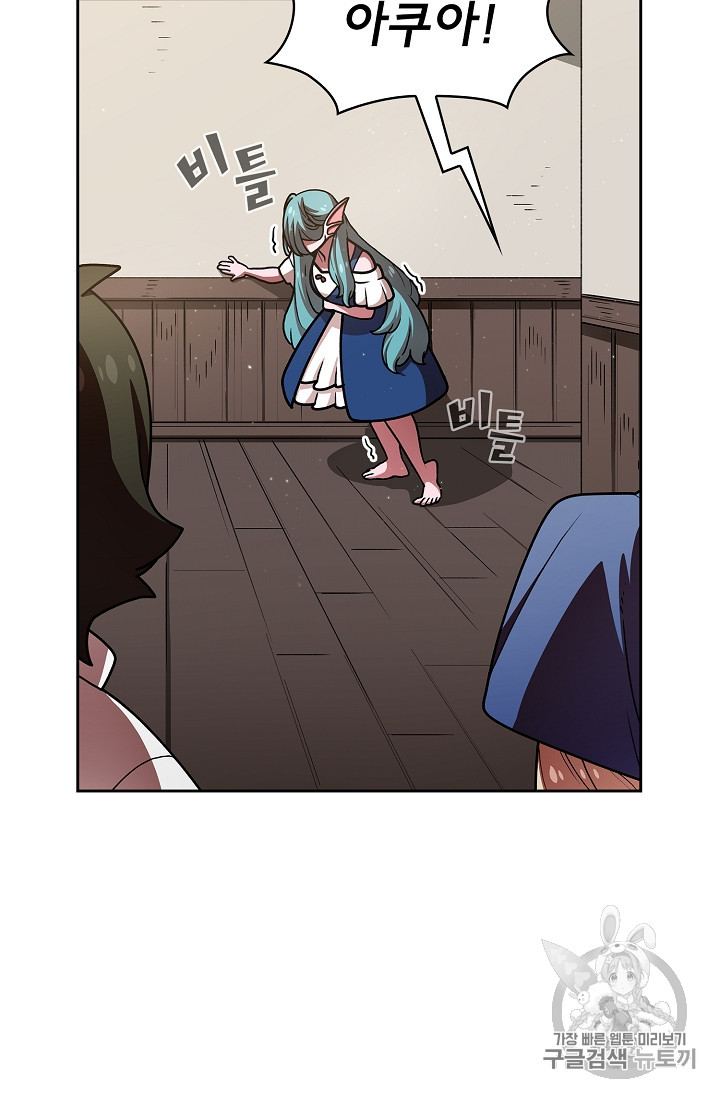 FFF-Class Trashero Ch.47 p89