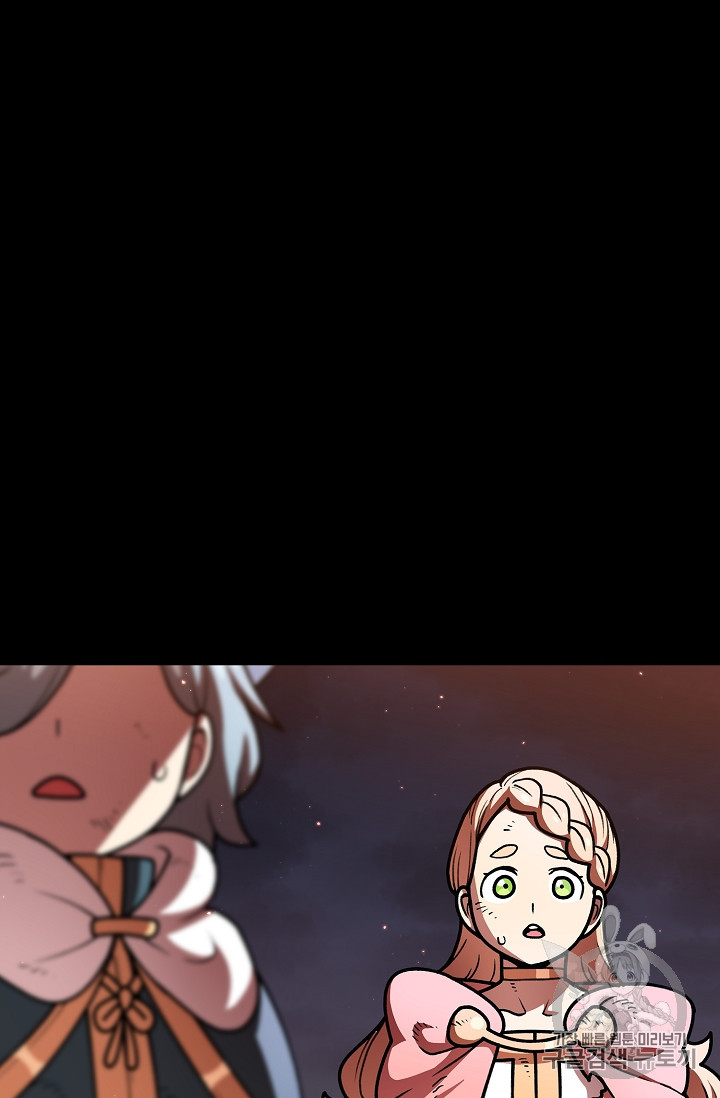 FFF-Class Trashero Ch.47 p9