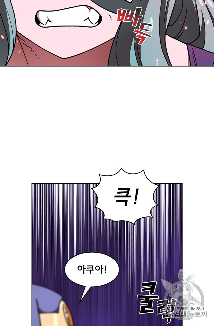 FFF-Class Trashero Ch.48 p36