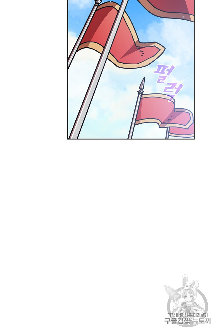 FFF-Class Trashero Ch.49 p15