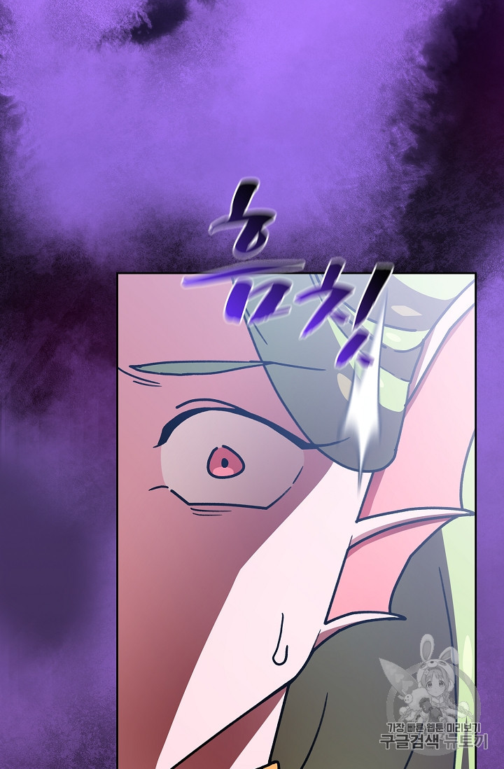 FFF-Class Trashero Ch.49 p24