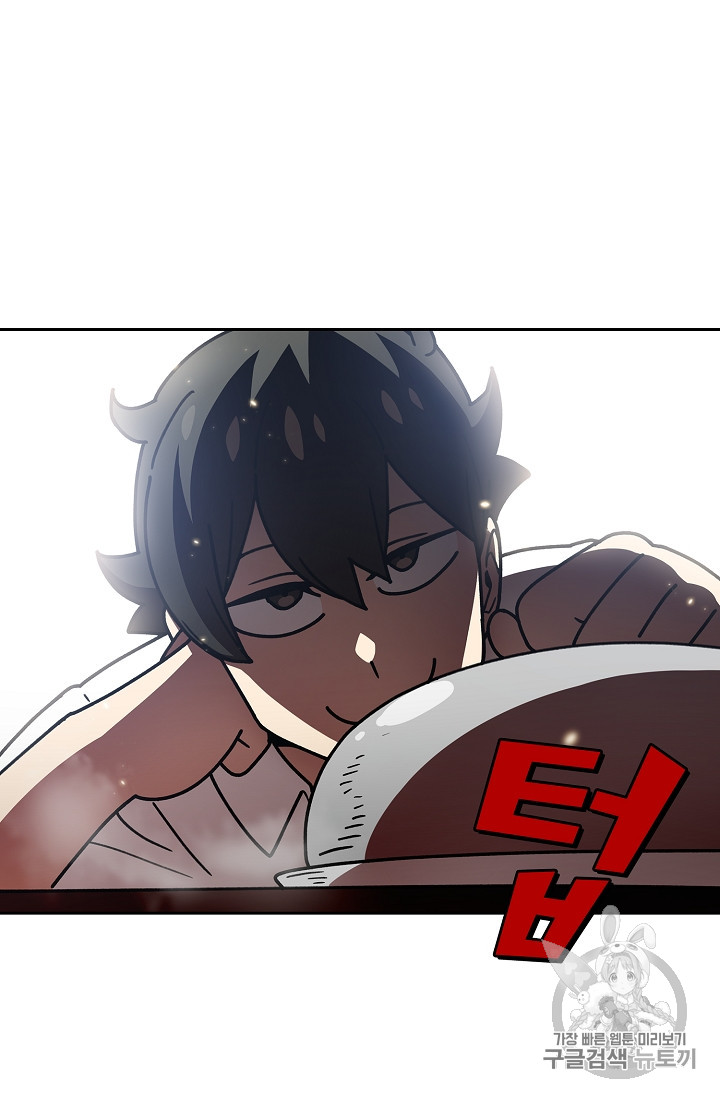FFF-Class Trashero Ch.49 p28