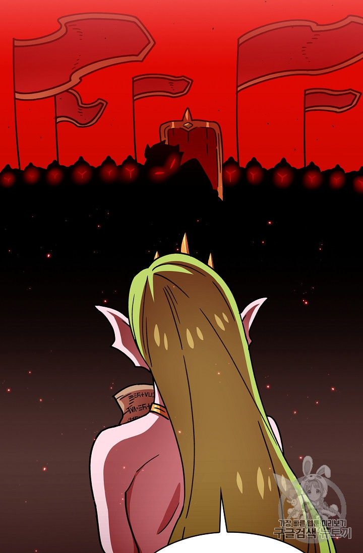 FFF-Class Trashero Ch.49 p30