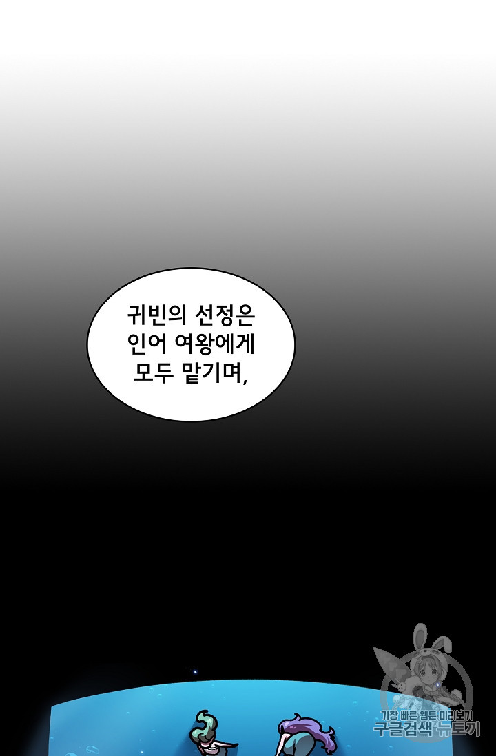 FFF-Class Trashero Ch.49 p36