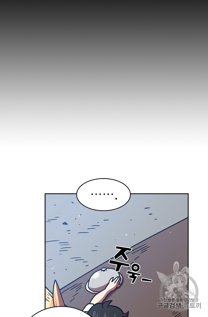 FFF-Class Trashero Ch.49 p39