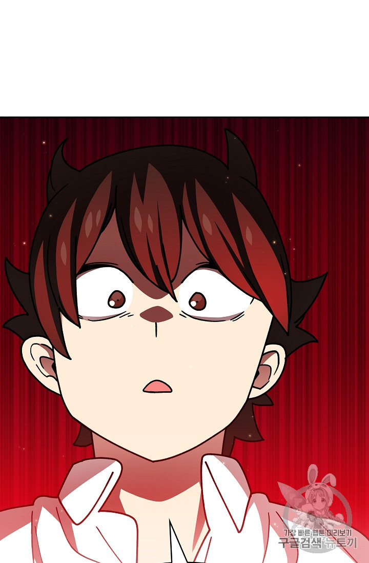 FFF-Class Trashero Ch.49 p42
