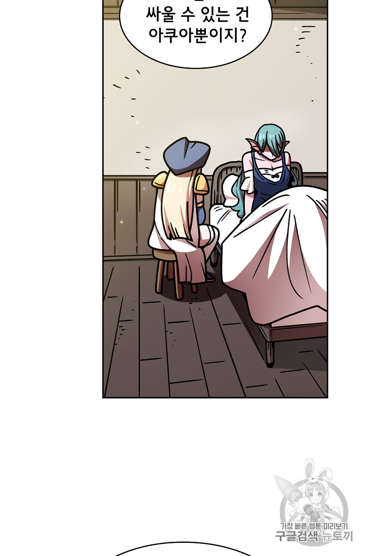 FFF-Class Trashero Ch.49 p45