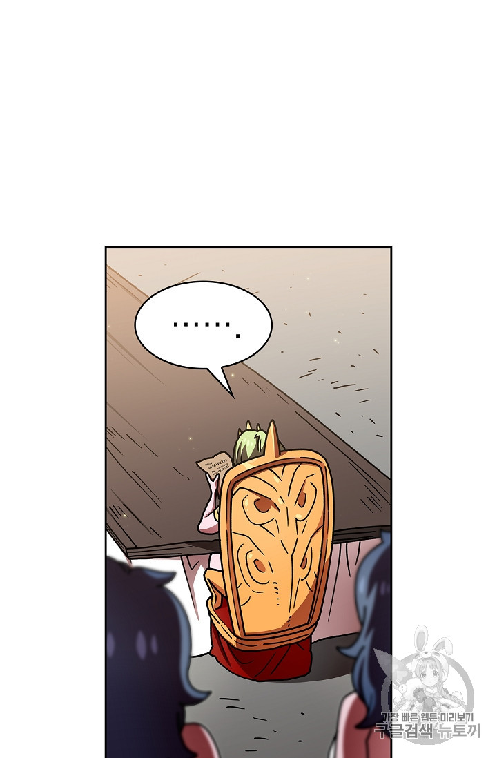 FFF-Class Trashero Ch.49 p53
