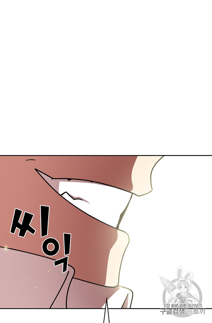 FFF-Class Trashero Ch.49 p56