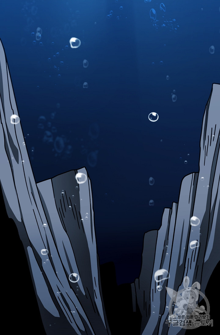 FFF-Class Trashero Ch.49 p79