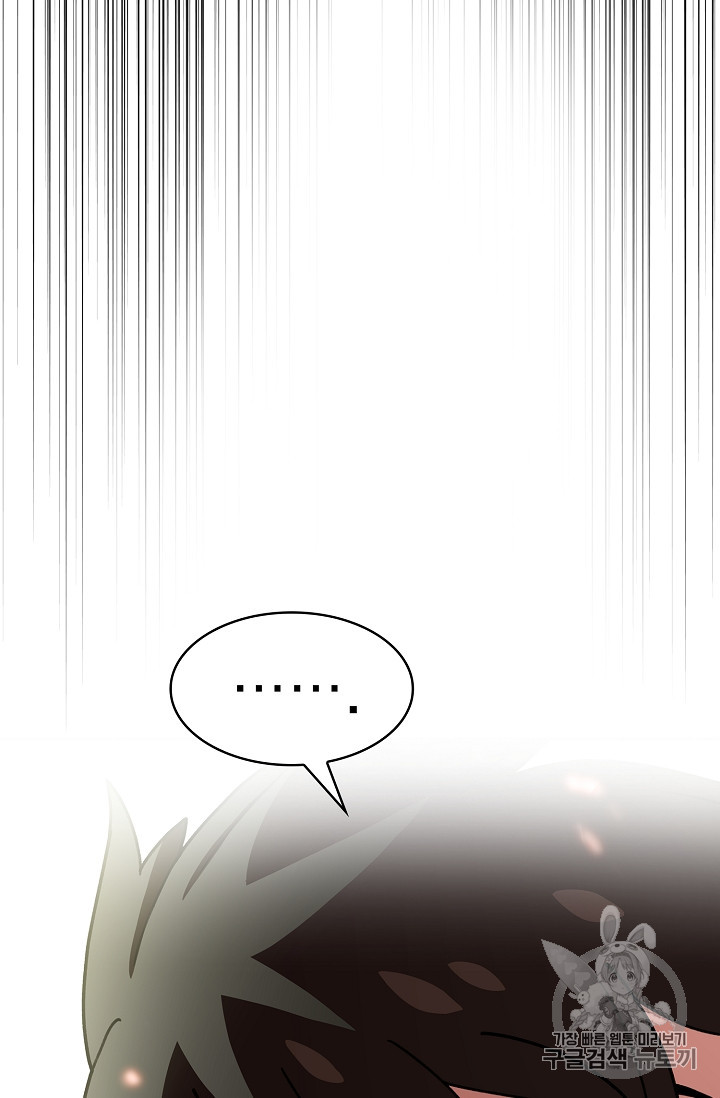 FFF-Class Trashero Ch.49 p94
