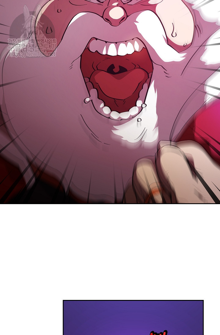FFF-Class Trashero Ch.5 p17