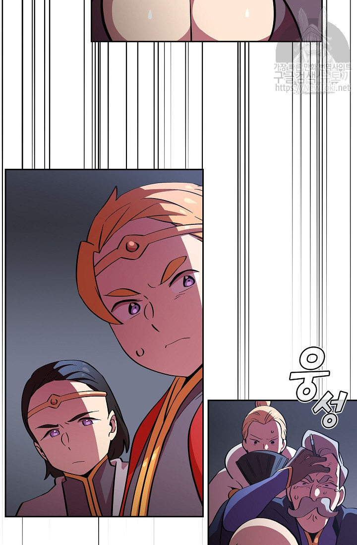 FFF-Class Trashero Ch.5 p24
