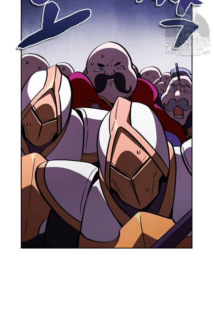 FFF-Class Trashero Ch.5 p31