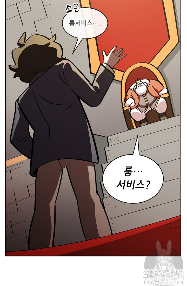 FFF-Class Trashero Ch.5 p36