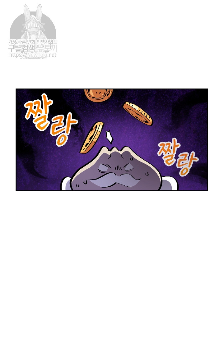 FFF-Class Trashero Ch.5 p41