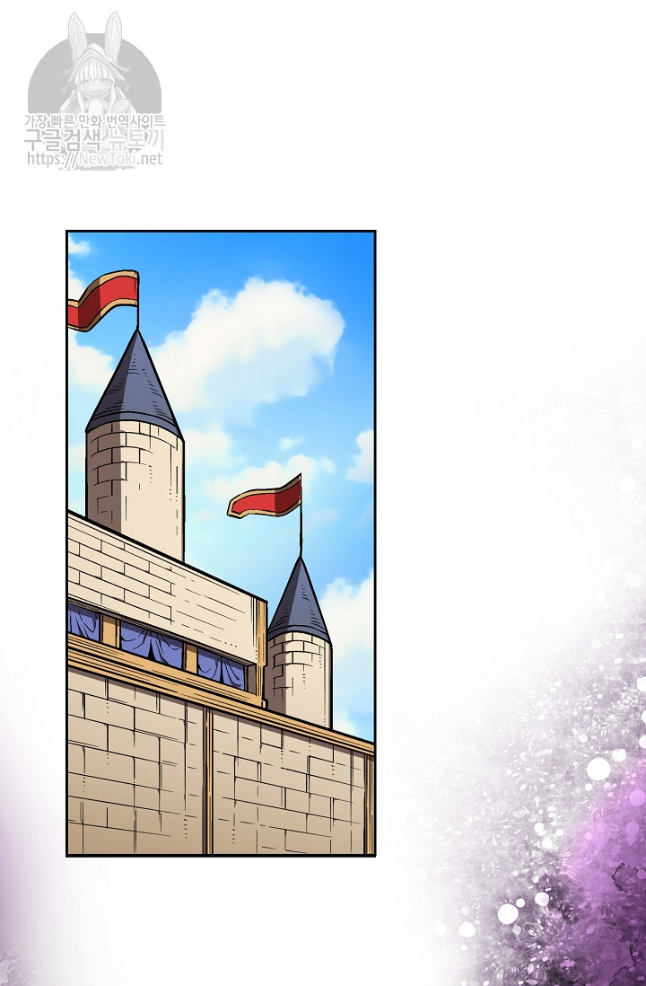 FFF-Class Trashero Ch.5 p45