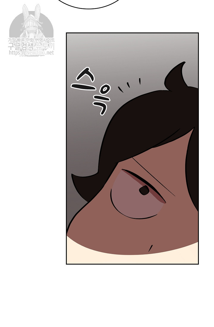 FFF-Class Trashero Ch.5 p63