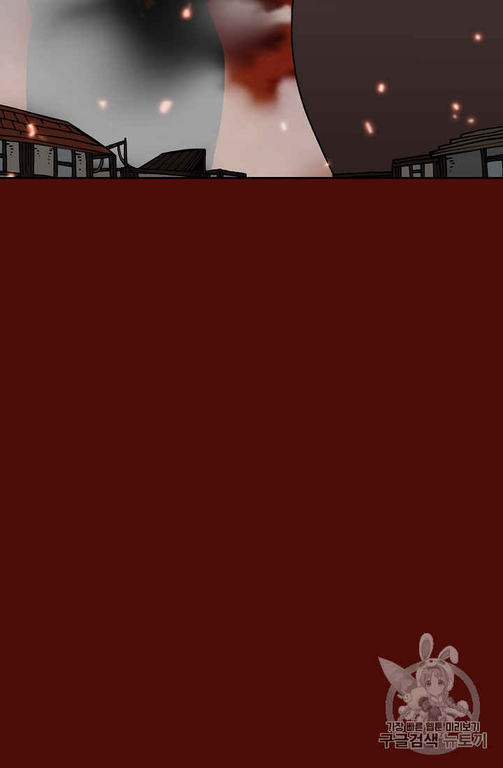 FFF-Class Trashero Ch.51 p7
