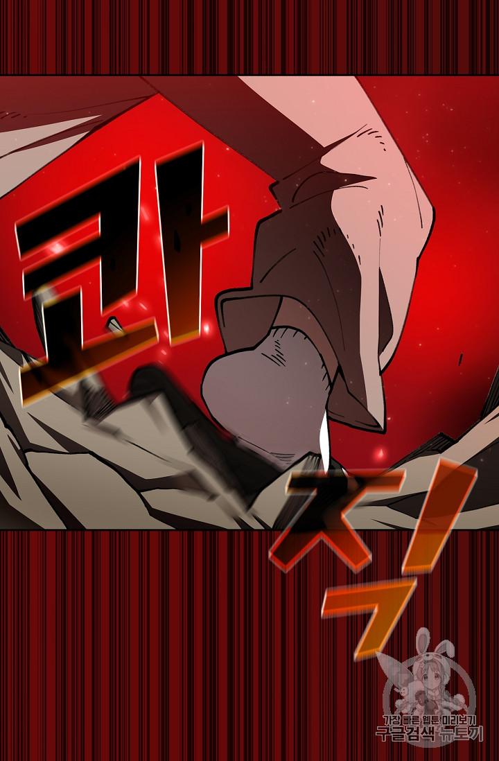 FFF-Class Trashero Ch.51 p84