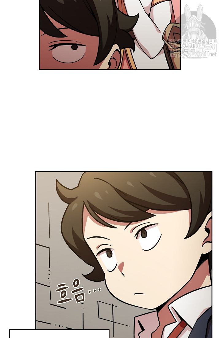FFF-Class Trashero Ch.6 p3