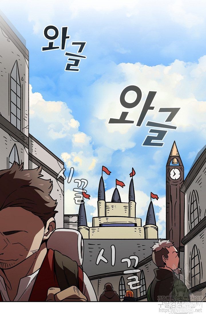 FFF-Class Trashero Ch.6 p6