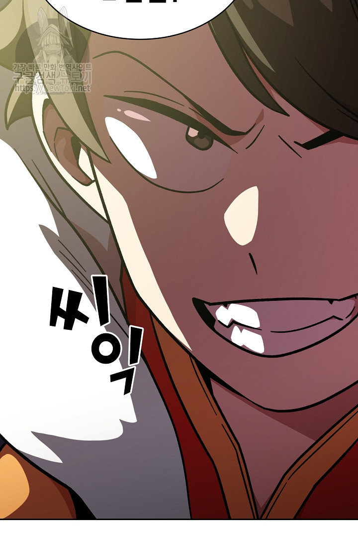 FFF-Class Trashero Ch.6 p79
