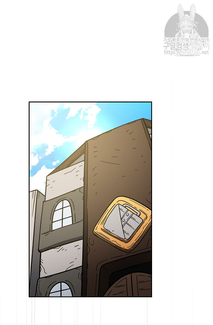 FFF-Class Trashero Ch.7 p2