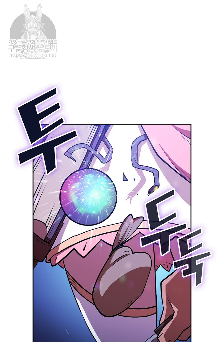 FFF-Class Trashero Ch.7 p23