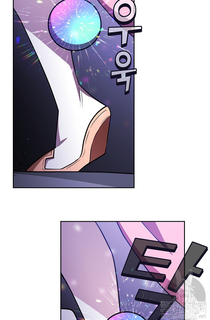 FFF-Class Trashero Ch.7 p27