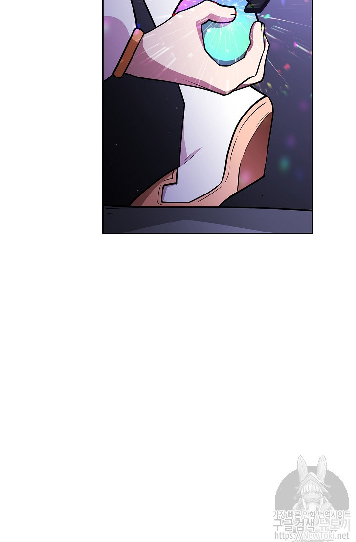 FFF-Class Trashero Ch.7 p28