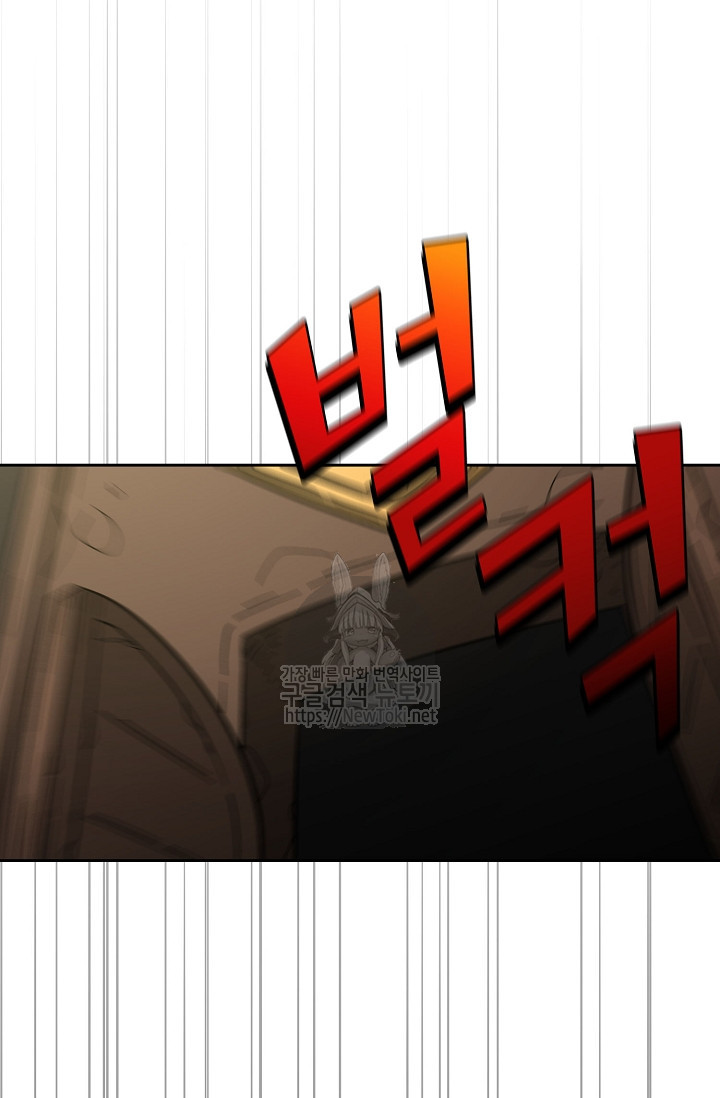 FFF-Class Trashero Ch.7 p3
