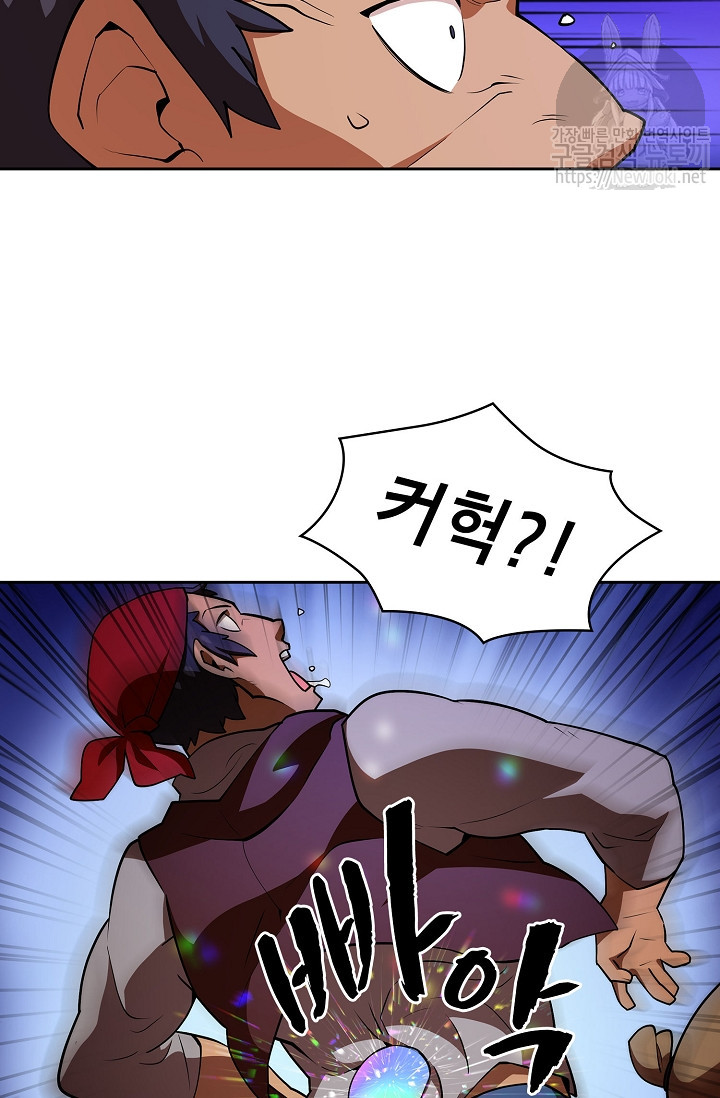 FFF-Class Trashero Ch.7 p31