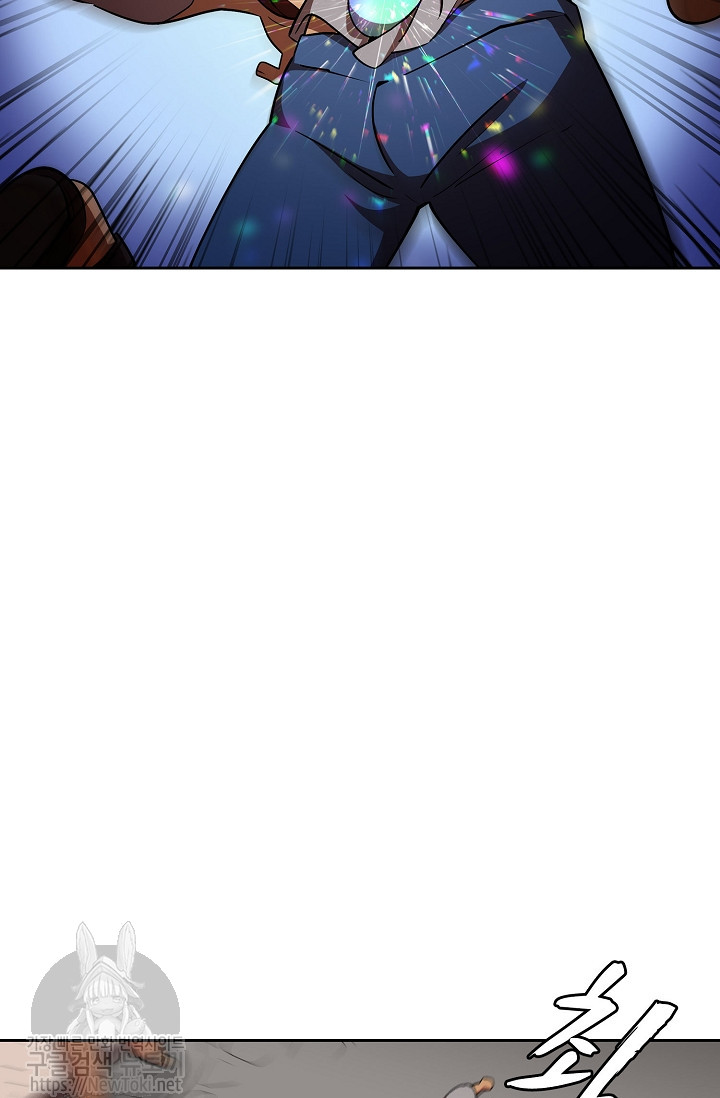 FFF-Class Trashero Ch.7 p32