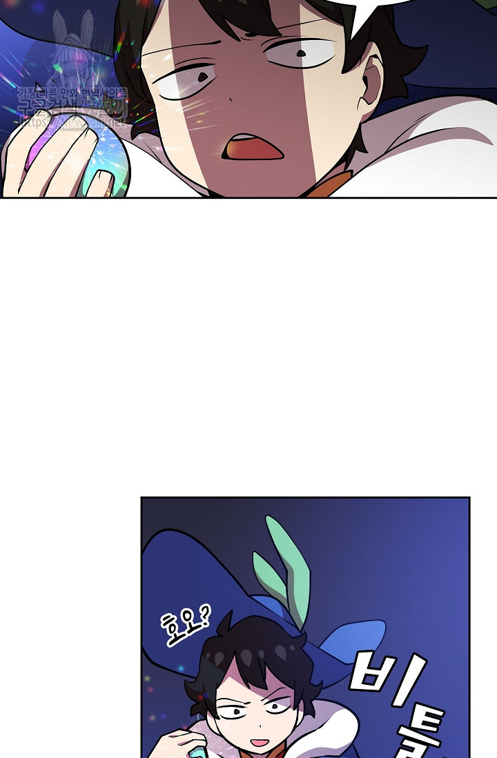 FFF-Class Trashero Ch.7 p36
