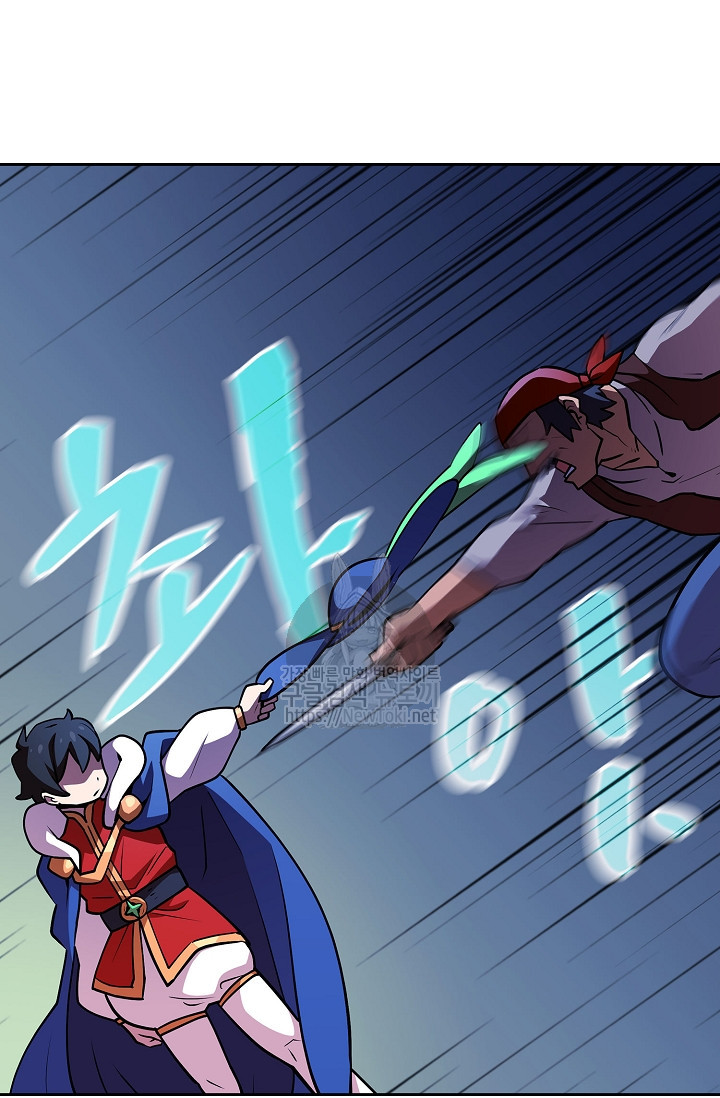 FFF-Class Trashero Ch.7 p46