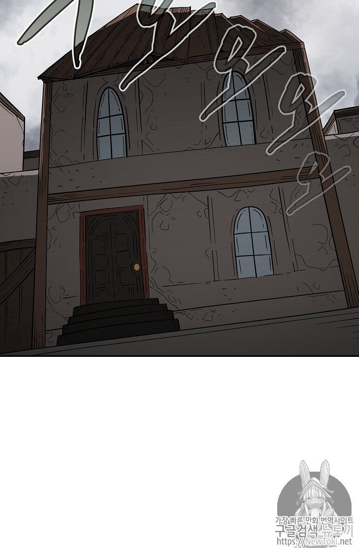 FFF-Class Trashero Ch.8 p14