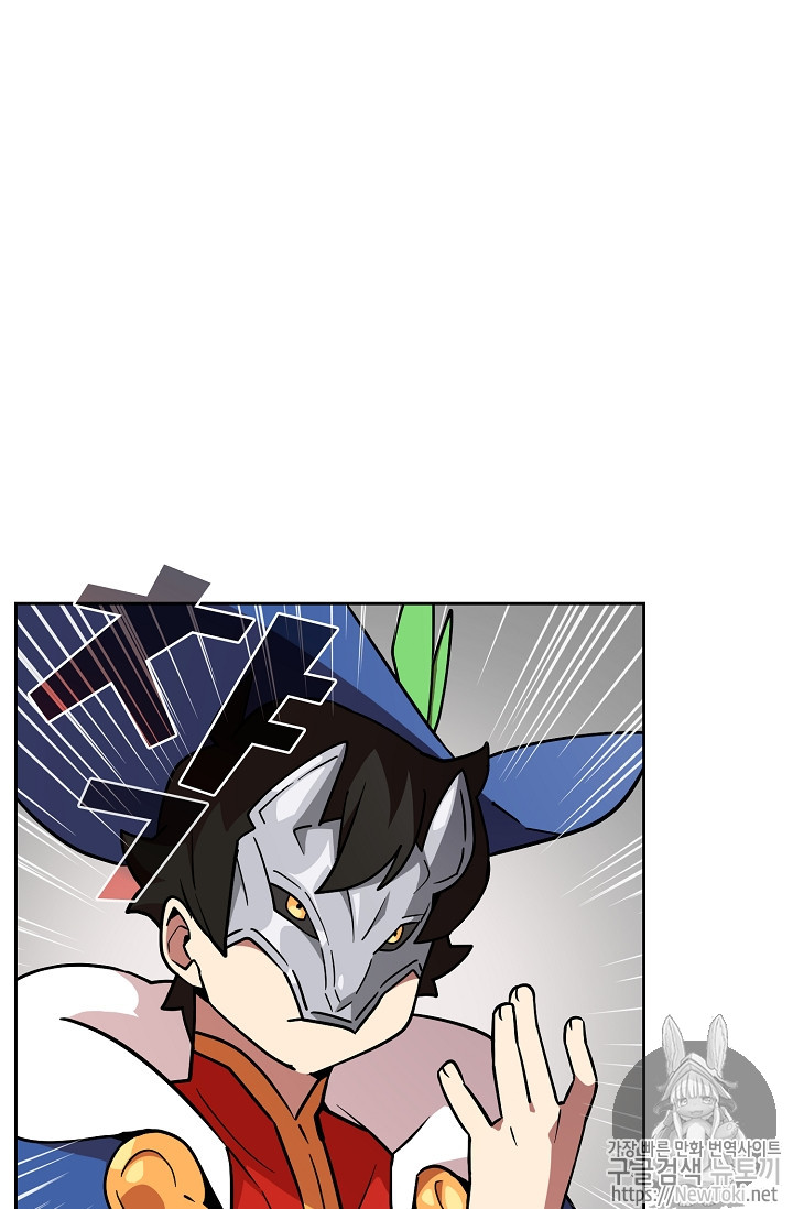 FFF-Class Trashero Ch.8 p19
