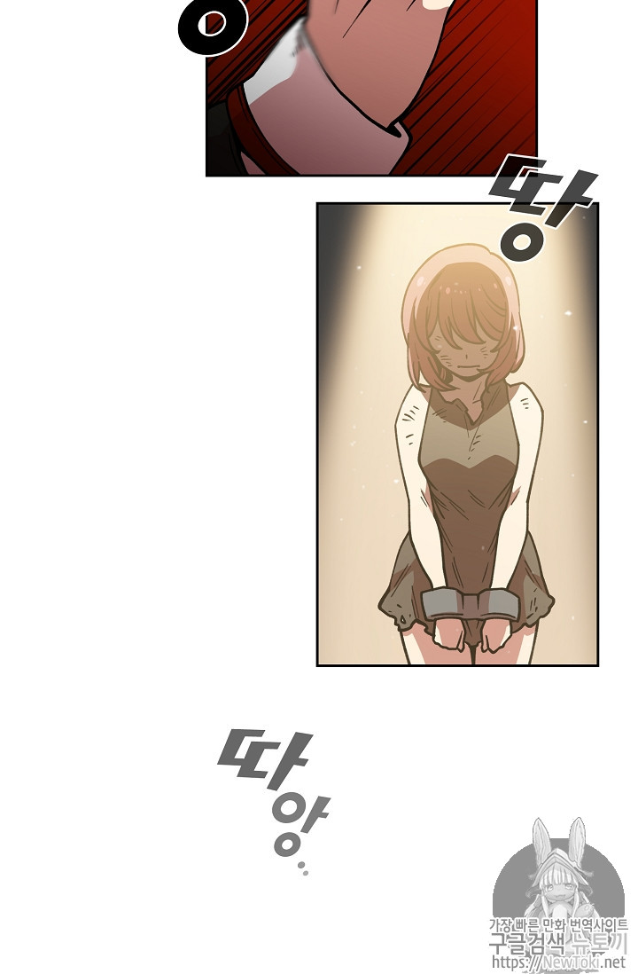 FFF-Class Trashero Ch.9 p28