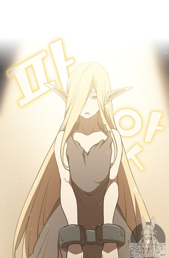 FFF-Class Trashero Ch.9 p34