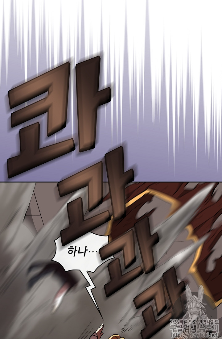 FFF-Class Trashero Ch.9 p64