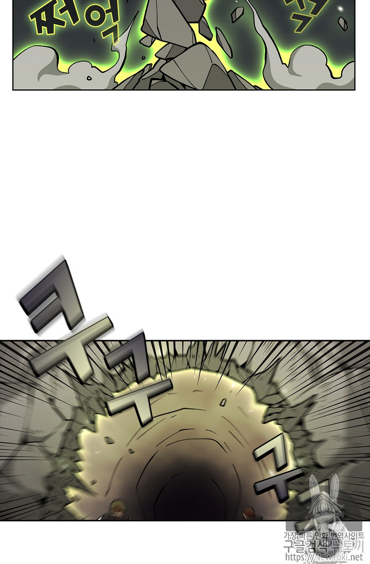 FFF-Class Trashero Ch.9 p72