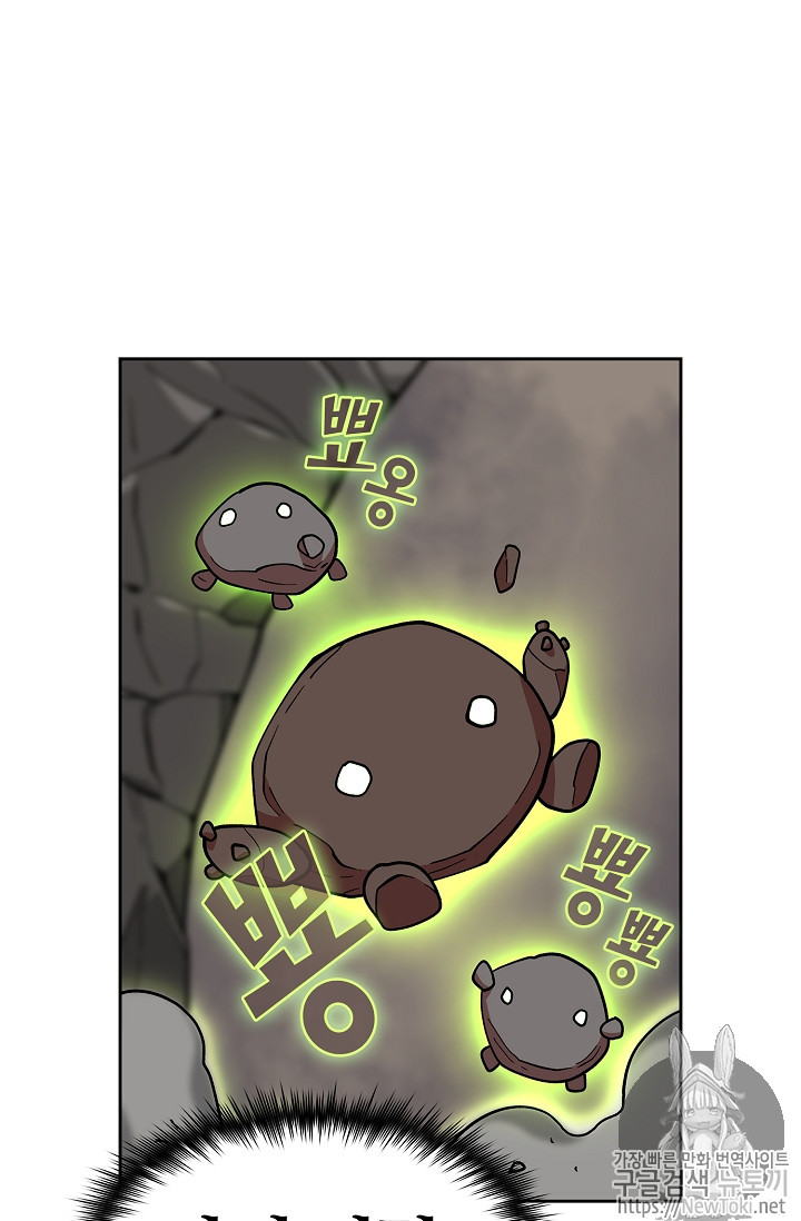 FFF-Class Trashero Ch.9 p74